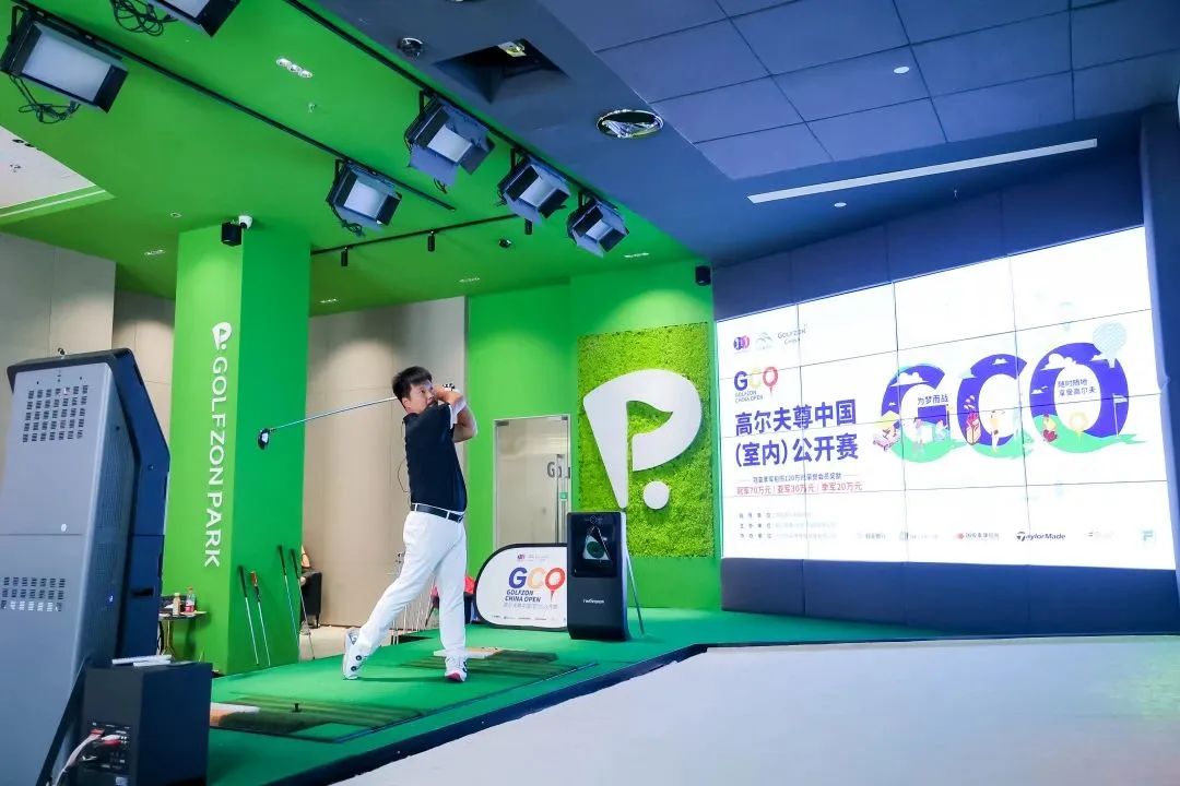 深度分析 | 高尔夫尊中国（室内）公开赛：全民高尔夫，从这里开始