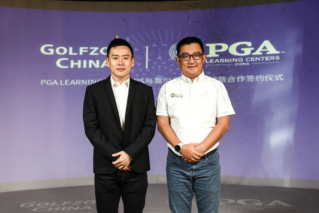重磅！高尔夫尊中国与美国PGA高尔夫培训中心·中国战略合作签约仪式在京举办