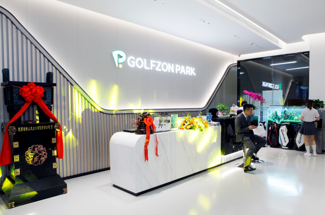 百城千店ING丨GOLFZON PARK西安高新店盛大开业！