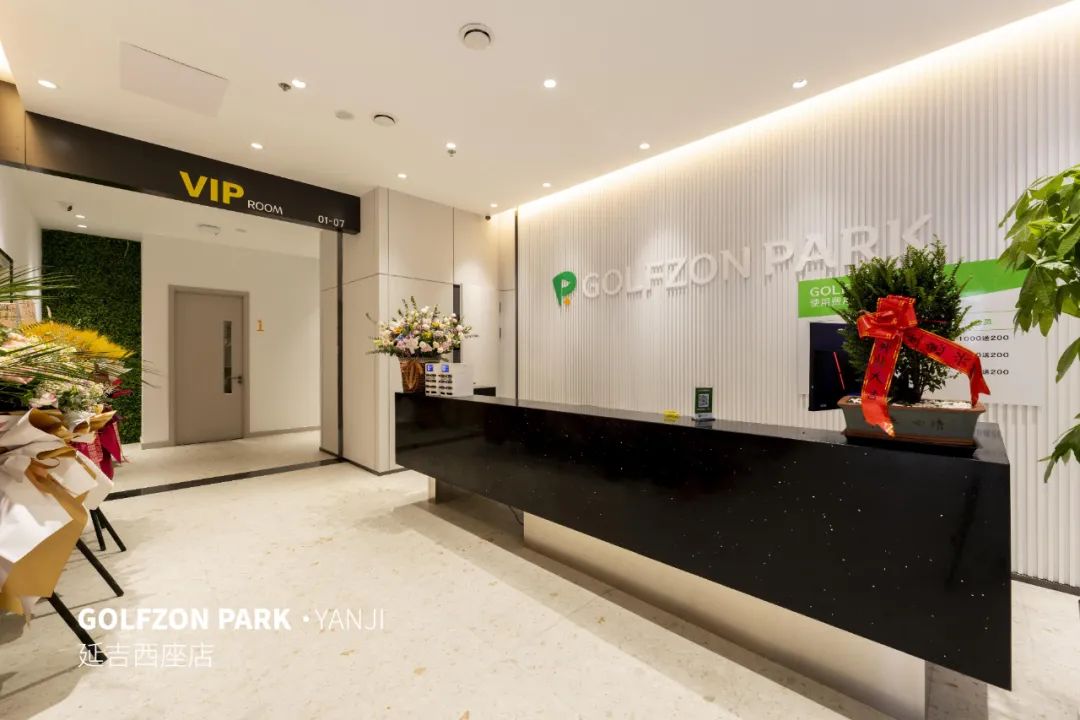 新店开业 | 你好，GOLFZON PARK 延吉西座店