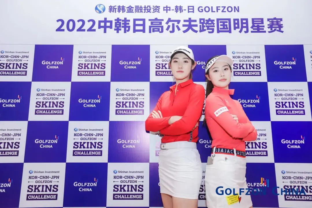 10万人在线观战！中韩日高尔夫跨国明星赛精彩举办