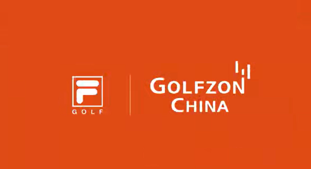 FILA GOLF&GOLFZON CHINA 菁英挑战赛