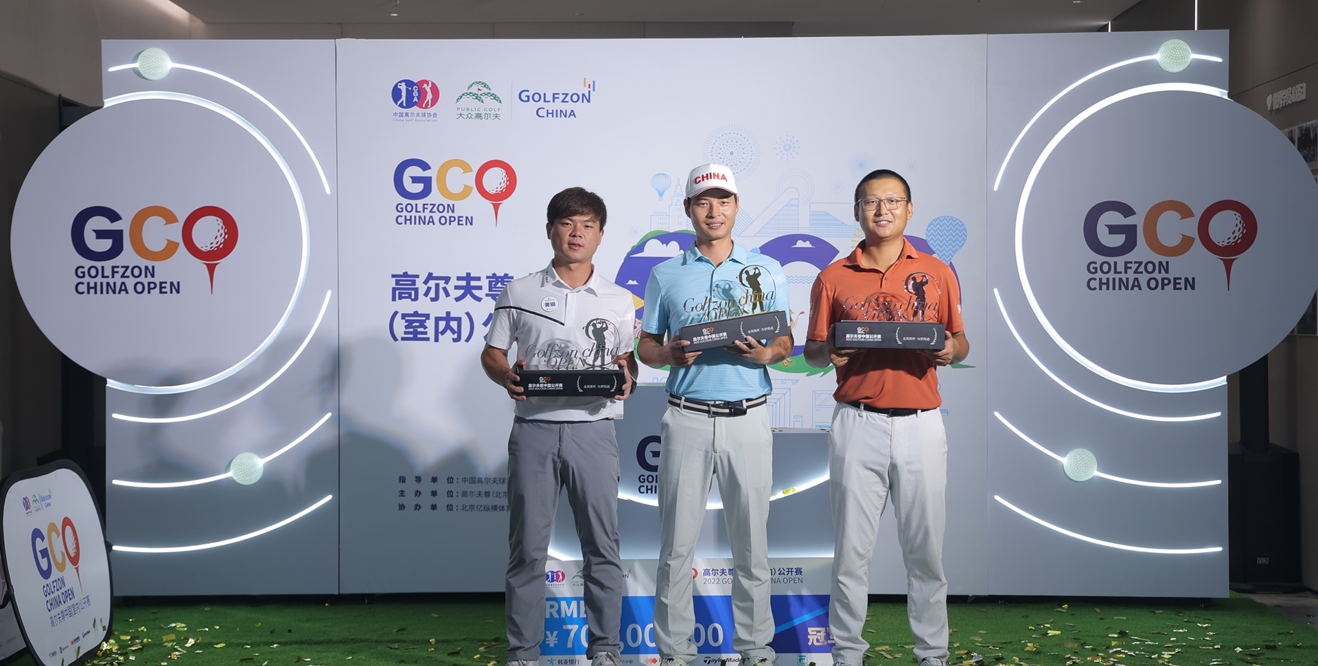 2022高尔夫尊中国（室内）公开赛-男子