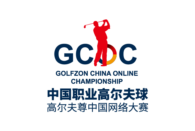 官宣 | 蓄势待发！高尔夫尊中国网络大赛2022聚战魔都