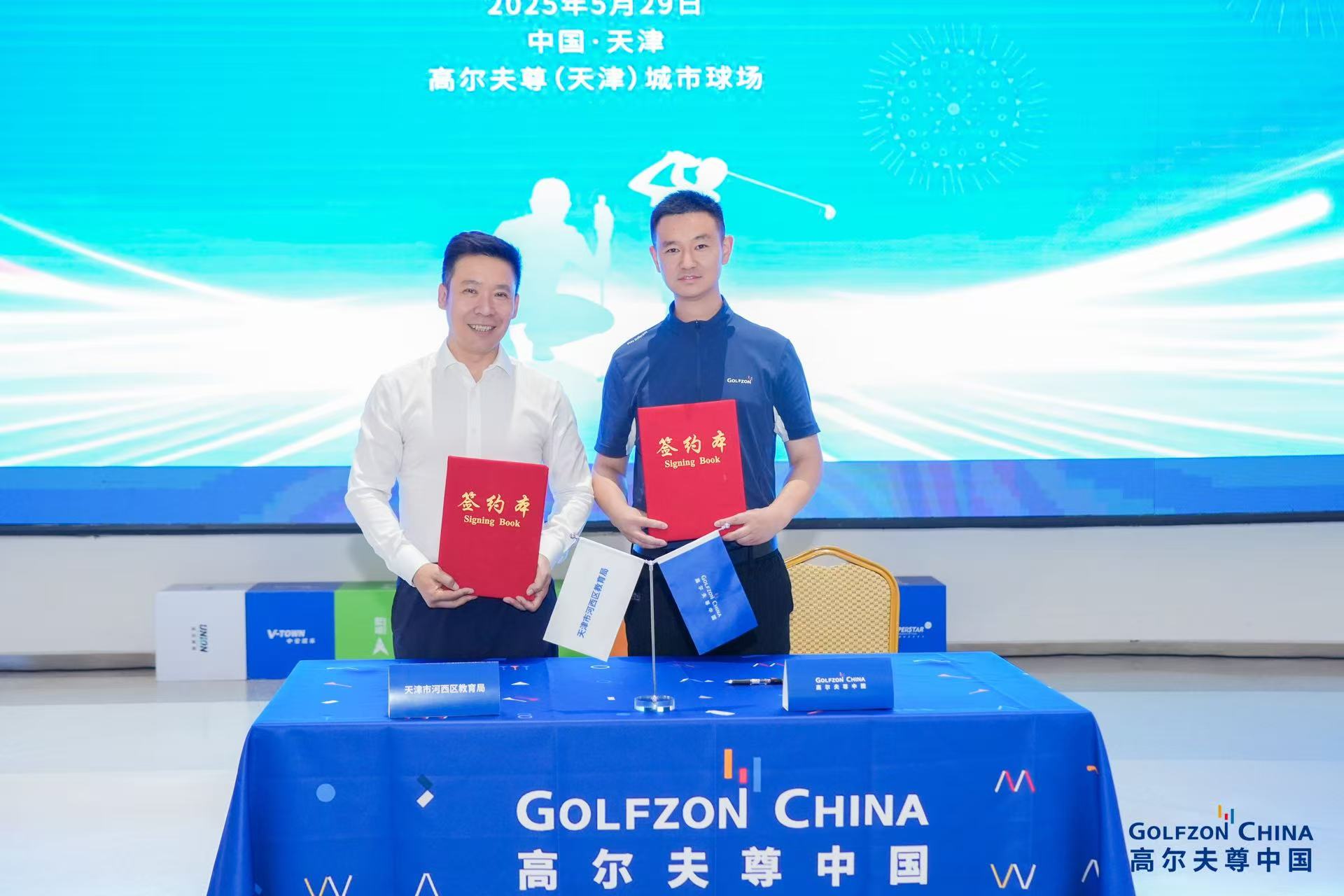微信图片_20250529153245.jpg