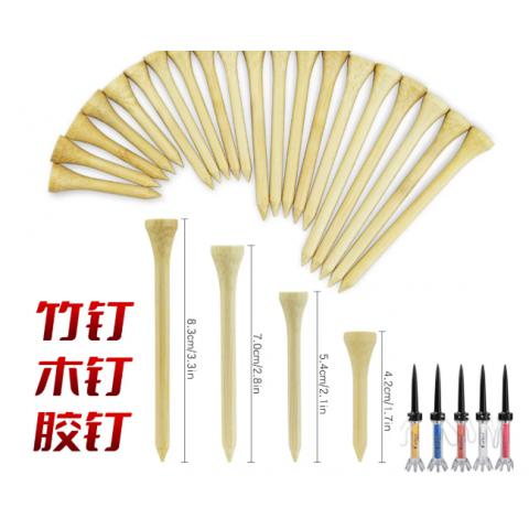 高尔夫球钉木竹tee球托T散装原木色球钉...