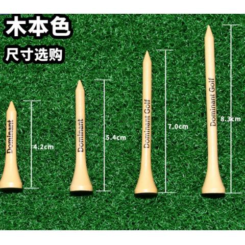 正品Dominant高尔夫球Tee高尔夫...