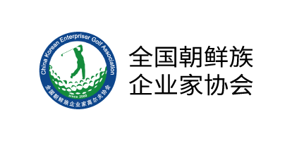 朝鲜族企业家协会