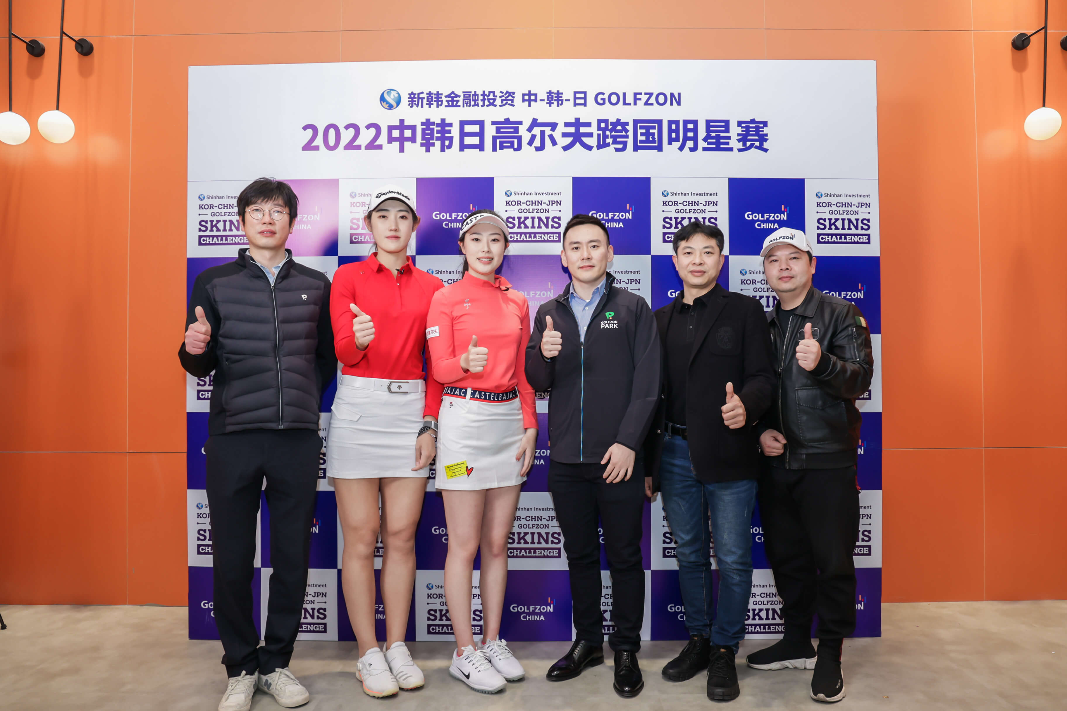 高尔夫尊中国官方网站