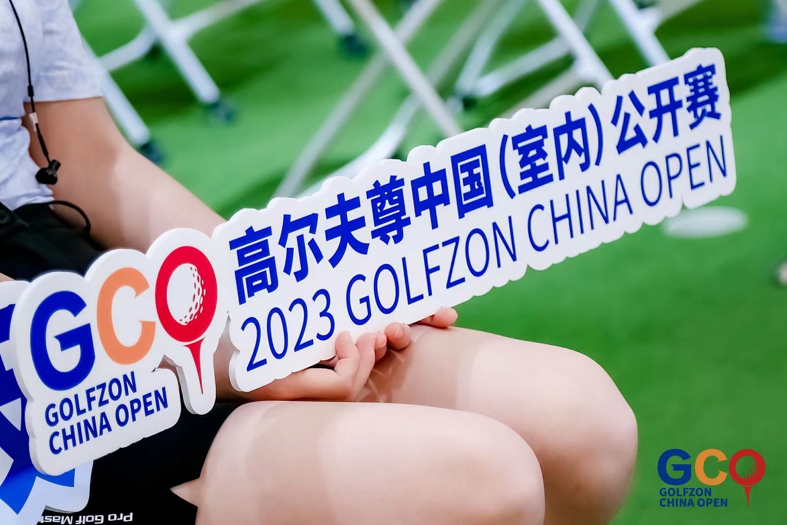 高尔夫尊中国官方网站