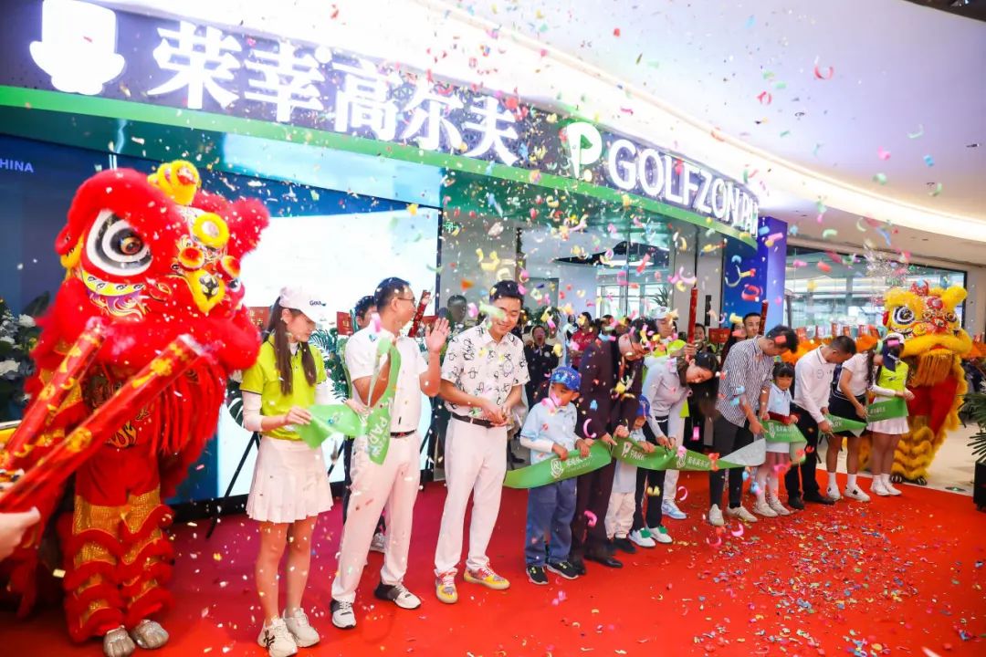 GOLFZON PARK厦门星河店盛大开业！