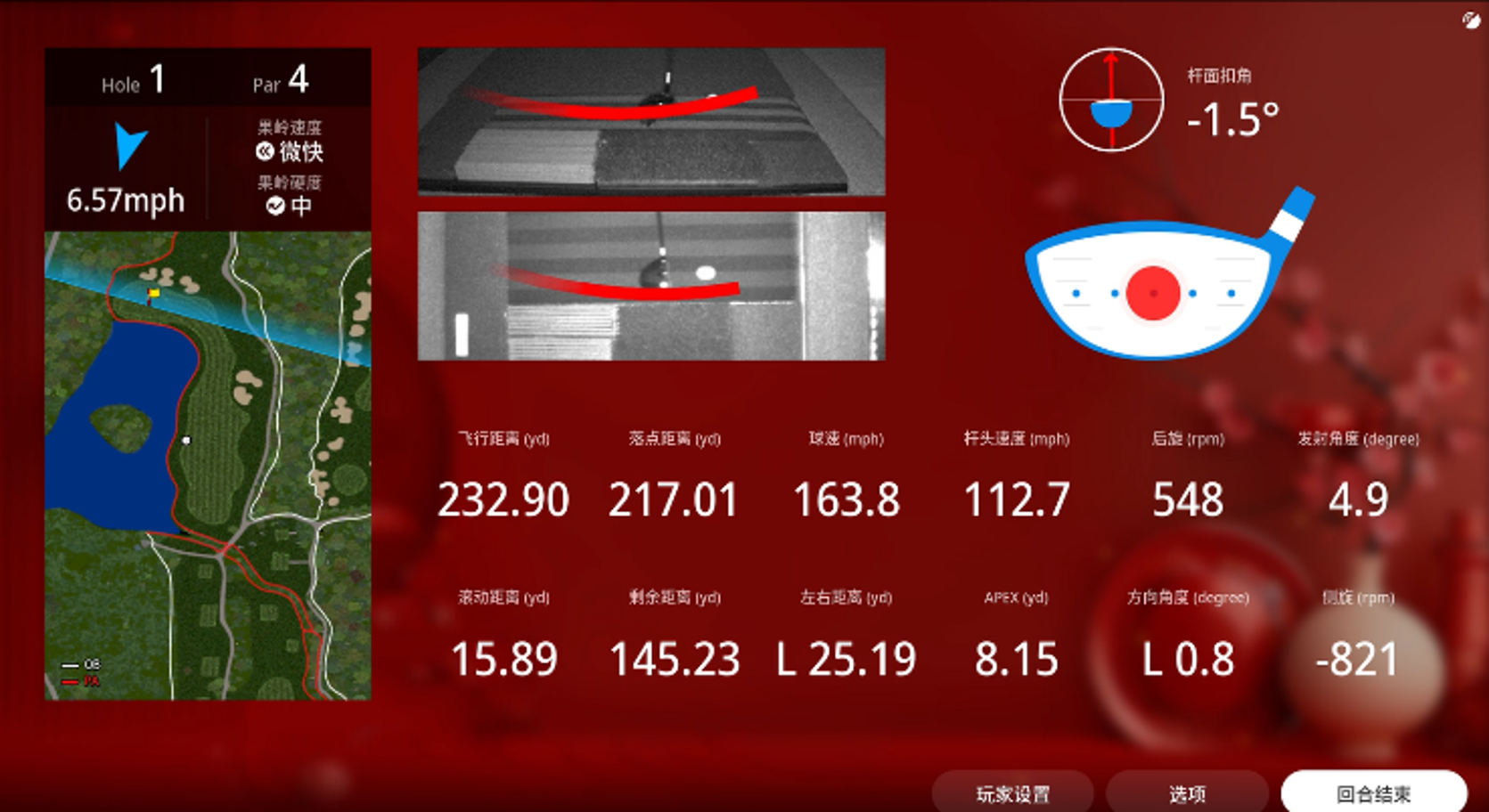 数据分析 智能系统精准反馈