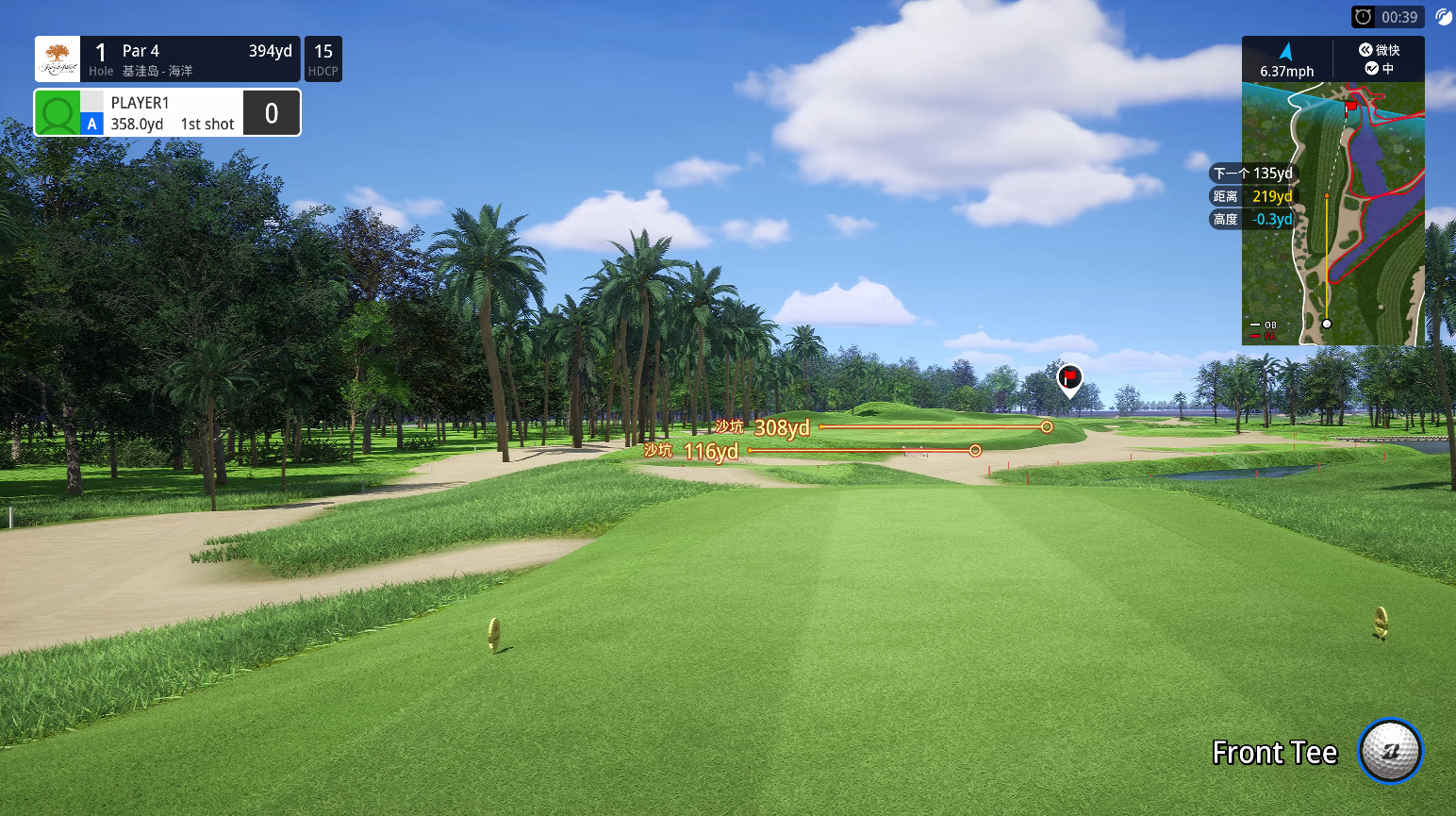 UE5视觉之美，感官享受