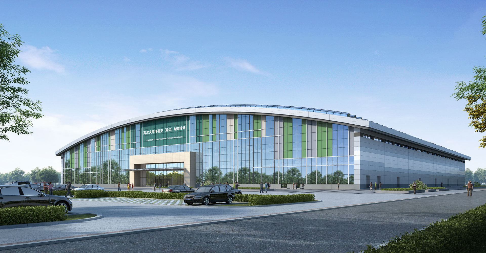 高尔夫尊可喜安（延边）城市球场终身会员卡8月1日荣耀启售——以数字高球为阶，臻藏高端生活全场景