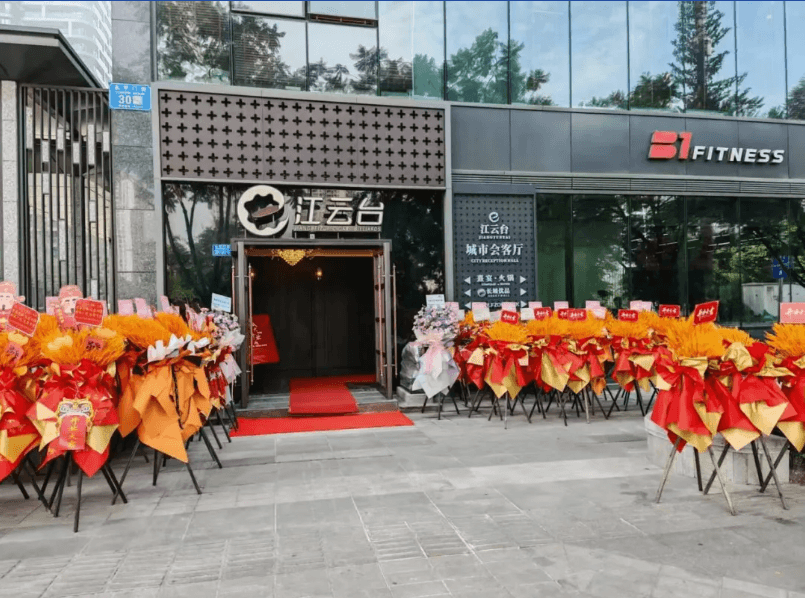 山城画卷 挥杆逸境 GOLFZON PARK重庆江北嘴店璀璨启幕