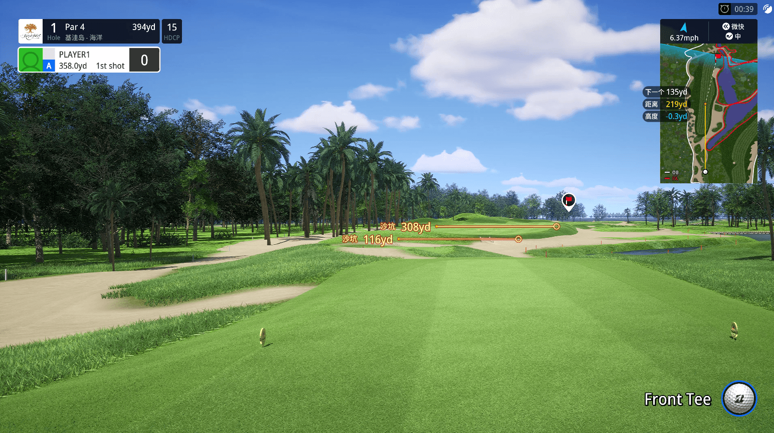 UE5视觉之美，感官享受