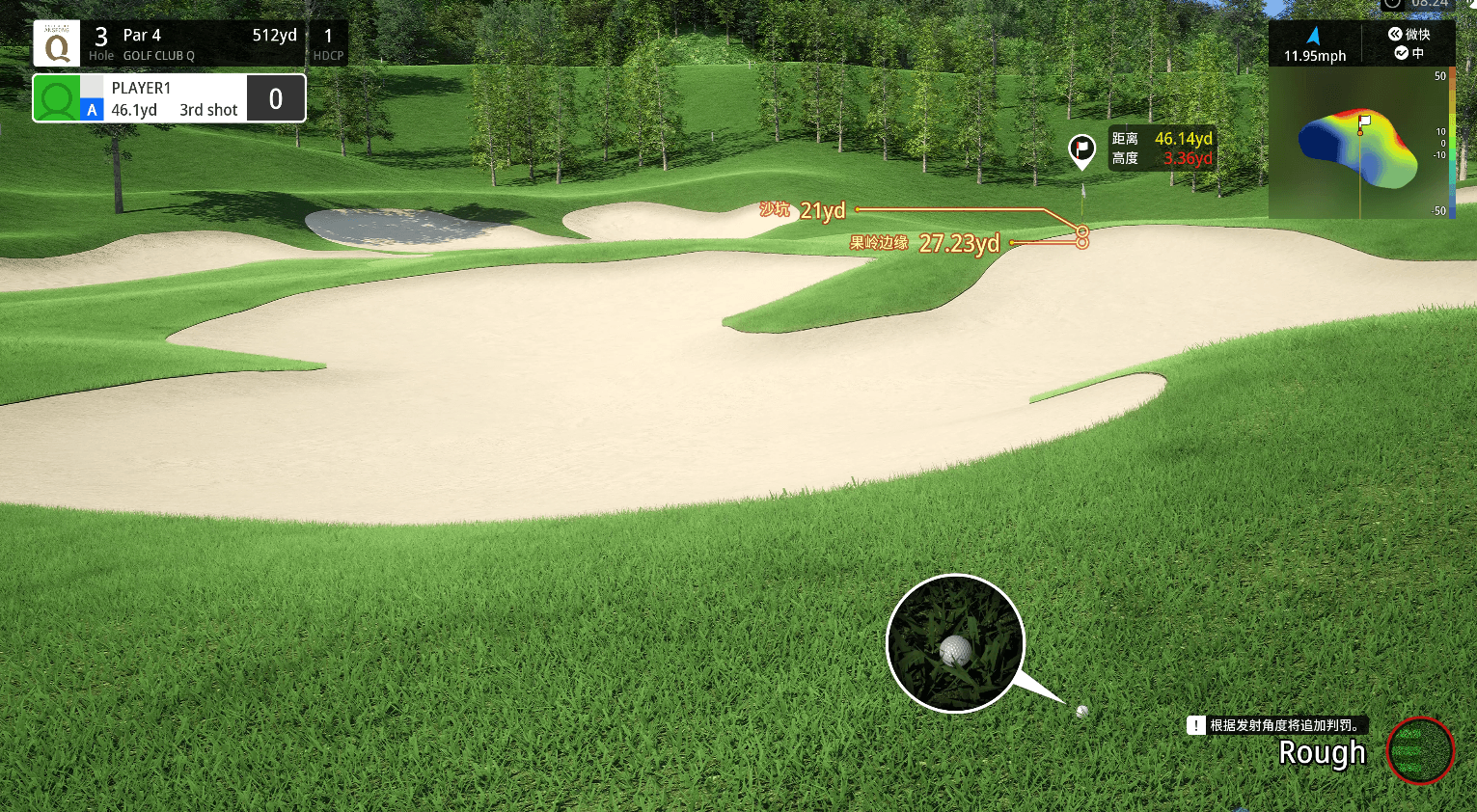 特写追踪，高清捕捉